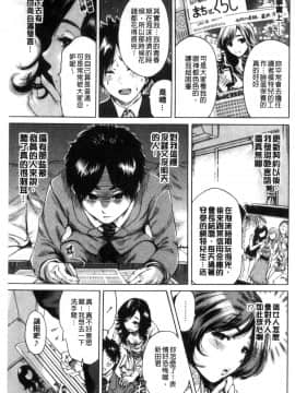 [風的工房][奥森ボウイ] 毎日が挿入日 每日是插入日_099