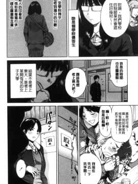 [風的工房][奥森ボウイ] 毎日が挿入日 每日是插入日_118