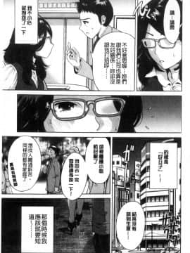 [風的工房][奥森ボウイ] 毎日が挿入日 每日是插入日_139