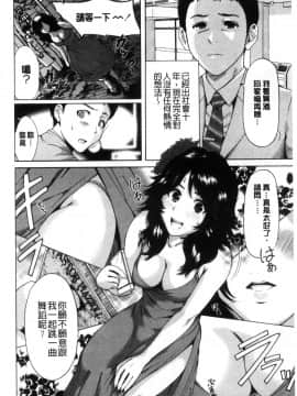 [風的工房][奥森ボウイ] 毎日が挿入日 每日是插入日_140