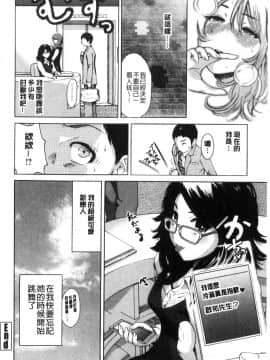 [風的工房][奥森ボウイ] 毎日が挿入日 每日是插入日_154
