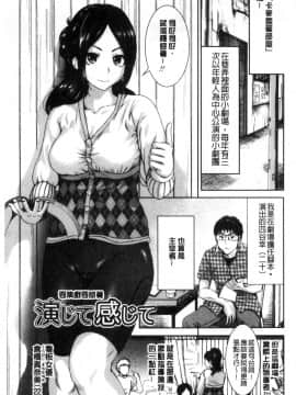 [風的工房][奥森ボウイ] 毎日が挿入日 每日是插入日_155