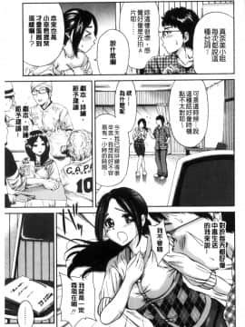 [風的工房][奥森ボウイ] 毎日が挿入日 每日是插入日_157