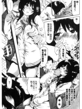 [風的工房][奥森ボウイ] 毎日が挿入日 每日是插入日_183