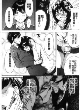 [風的工房][奥森ボウイ] 毎日が挿入日 每日是插入日_187