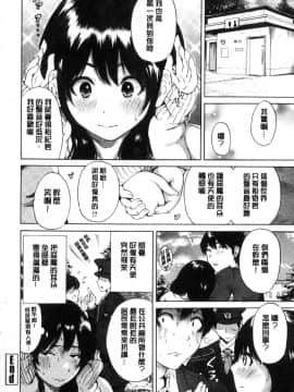 [風的工房][奥森ボウイ] 毎日が挿入日 每日是插入日_194