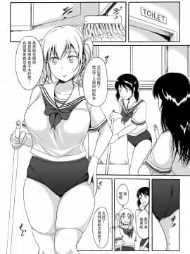 [柠檬茶汉化组]路地(椎名波)]排尿少女 雛子のおしっこ日和 [DL版]_10