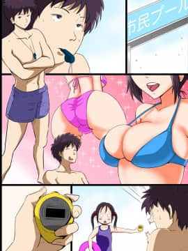 [DLメイト(ピストンリング西沢)]時間停止機能で水着ギャルの巨乳をやりたい放題食いまくるっ 用停止時間功能和泳裝辣妹的巨乳拼命做到爽_m01
