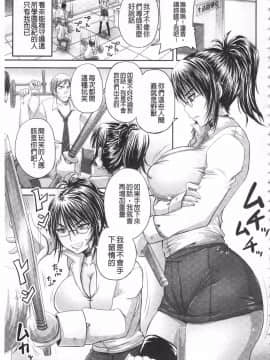 [開坑當做例行重嵌組-掃圖分部] [野晒惺] 姫家畜量産計画! 情け無用のボテ腹孕ませ_IMG_0111