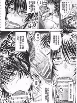 [開坑當做例行重嵌組-掃圖分部] [野晒惺] 姫家畜量産計画! 情け無用のボテ腹孕ませ_IMG_0118