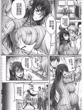 [開坑當做例行重嵌組-掃圖分部] [野晒惺] 姫家畜量産計画! 情け無用のボテ腹孕ませ_IMG_0138