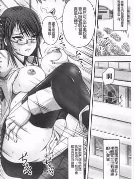 [開坑當做例行重嵌組-掃圖分部] [野晒惺] 姫家畜量産計画! 情け無用のボテ腹孕ませ_IMG_0140