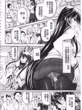 [開坑當做例行重嵌組-掃圖分部] [野晒惺] 姫家畜量産計画! 情け無用のボテ腹孕ませ_IMG_0166