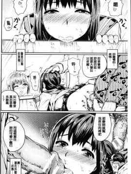 [4K掃圖組][隈太郎] 強制快姦トロけ堕ち_018
