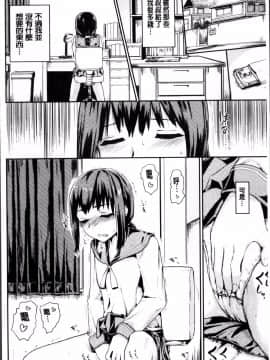 [4K掃圖組][隈太郎] 強制快姦トロけ堕ち_022