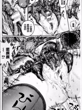 [4K掃圖組][隈太郎] 強制快姦トロけ堕ち_148
