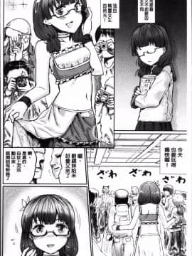 [4K掃圖組][隈太郎] 強制快姦トロけ堕ち_160