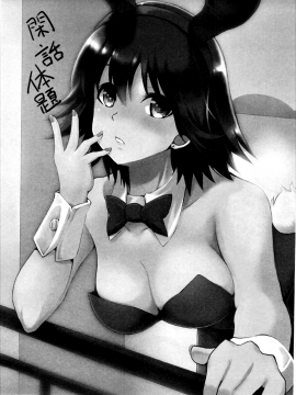 (C91)[ななつ組、エソラnote(七宮つぐ実、間島白幸)]VISCARIA(アイドルマスターシンデレラガールズ)_25