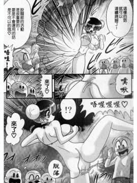 [上藤政樹] 乳轮华散 -激杀・巨乳拳-_062