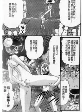 [上藤政樹] 乳轮华散 -激杀・巨乳拳-_065