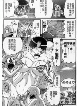 [上藤政樹] 乳轮华散 -激杀・巨乳拳-_069