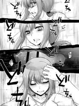 [沒有漢化][カタヤマユウジン]つがいあそび_51