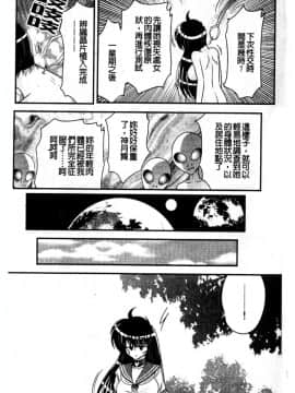 [上藤政樹] 犯ると研究会 ―未恥との遭遇―_032