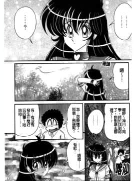 [上藤政樹] 犯ると研究会 ―未恥との遭遇―_033