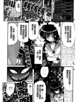 [上藤政樹] 犯ると研究会 ―未恥との遭遇―_038