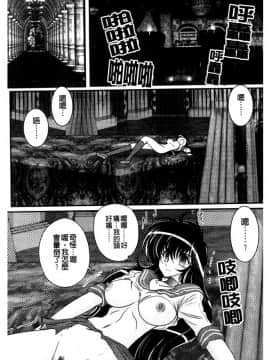 [上藤政樹] 犯ると研究会 ―未恥との遭遇―_039