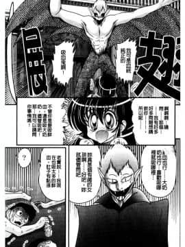 [上藤政樹] 犯ると研究会 ―未恥との遭遇―_044
