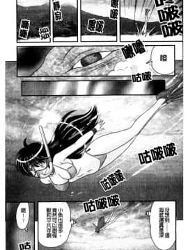 [上藤政樹] 犯ると研究会 ―未恥との遭遇―_065