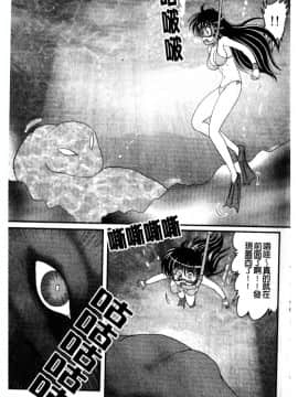 [上藤政樹] 犯ると研究会 ―未恥との遭遇―_066