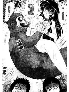 [上藤政樹] 犯ると研究会 ―未恥との遭遇―_100