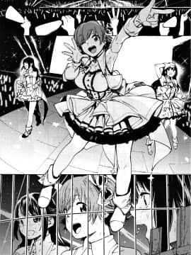 [沒有漢化](C91)[カムリズム(鬼頭サケル)]オレンジリストバンド II(アイドルマスター シンデレラガールズ)_004