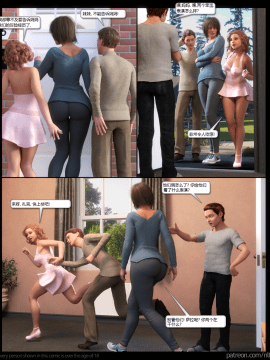 [NLT MEDIA系列]-02Aunt Deb's Show（黛姨妈的表演）_Page46