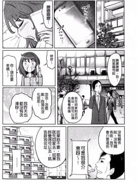 [れゐぢ] フェチられっこ_110