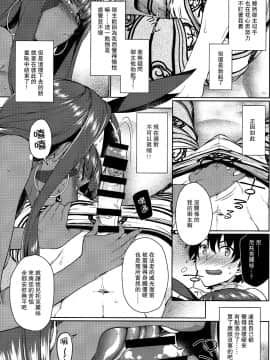 CE家族社】(C92) [TUKIBUTO (氷樹一世)]カルデアのファラオサマー(FateGrand Order)_CE_1493_004