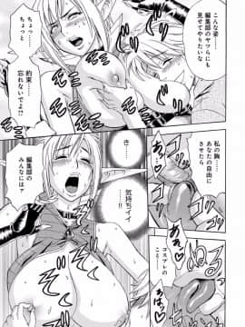 [辰波要徳] 美人編集長の秘密 [DL版]_012