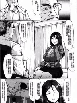 [4K掃圖組][kinntarou] 催眠診察_007