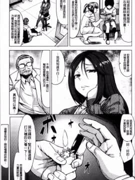 [4K掃圖組][kinntarou] 催眠診察_008