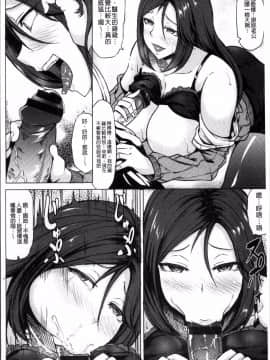 [4K掃圖組][kinntarou] 催眠診察_013