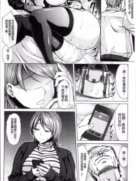 [4K掃圖組][kinntarou] 催眠診察_025