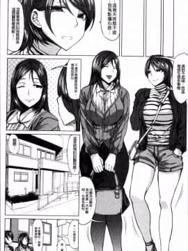 [4K掃圖組][kinntarou] 催眠診察_027