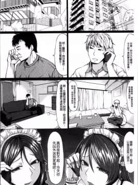 [4K掃圖組][kinntarou] 催眠診察_037