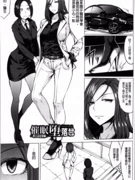 [4K掃圖組][kinntarou] 催眠診察_046