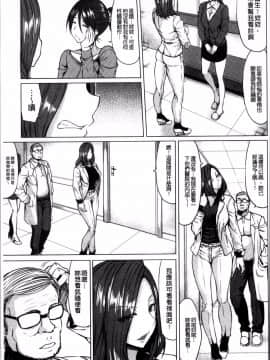 [4K掃圖組][kinntarou] 催眠診察_048