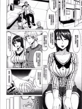 [4K掃圖組][kinntarou] 催眠診察_066
