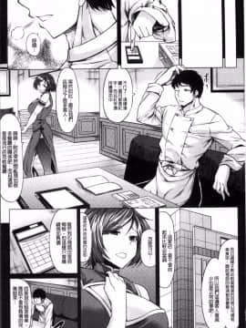 [4K掃圖組][kinntarou] 催眠診察_077