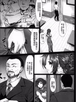 [4K掃圖組][kinntarou] 催眠診察_078
